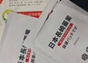 巖井昃弘減肥肚臍貼7天30斤瘦肚子燃脂全身快速瘦大肚子減肥神器燃脂貼 100%特效：3盒【三天瘦五十斤】 減肥藥減肥瘦肚子燃脂7天30斤 曬單實(shí)拍圖
