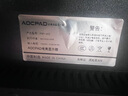 AOCPAD【超300萬(wàn)玩家+購】24英寸顯示器22寸電腦屏幕高清2K180Hz辦公設計電競游戲顯示屏筆記本可外接 22英寸【1K75HZ】窄邊框VGA+HDMI 曬單實(shí)拍圖