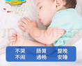 純葵小兒脹氣貼嬰幼兒保健貼新生兒寶寶絞痛腸胃貼腳底肚臍莼葵脹氣貼 2盒16貼【體驗裝】 曬單實拍圖