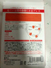 格蒙（GECOMO）日本川字紋貼淡化眉間貼法令紋防皺眉神器額頭貼提拉緊致睡覺專用 曬單實拍圖