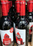 奧蘭小紅帽紅酒愛(ài)麗絲干紅葡萄酒750ml*6瓶 西班牙進(jìn)口紅酒整箱 曬單實(shí)拍圖