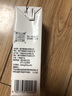 皇氏乳業(yè)甲天下純牛奶200ml*16盒 生牛乳+生水牛乳 兒童奶中秋送禮禮盒裝 曬單實拍圖