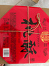 稻香村DXC 特色糕點 休閑點心 零食餅干 中華老字號 桃酥640g 曬單實拍圖