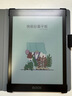 BOOX文石 Tab8C 7.8英寸彩色墨水屏平板電子書閱讀器 快刷智能閱讀 電紙書電子紙平板電腦辦公本 曬單實(shí)拍圖