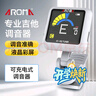 阿諾瑪AROMA吉他調(diào)音器木吉他尤克里里古典電子調(diào)音表校音器AT-102白色 曬單實(shí)拍圖