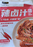 良工坊辣鹵汁復合調味料鹵味料鹵料包川味鹵汁900g（整袋） 曬單實(shí)拍圖
