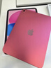 Apple/蘋果 iPad11英寸 A16芯片2025年款 平板電腦 (256GB WLAN版/學習辦公娛樂)粉色 曬單實拍圖