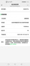 玖晟智能72V大功率快速鋰電池充電器騎手外賣快充三元鋰磷酸鐵鋰鋁殼 72V5A(鋰電87.6V5A鋁殼) 方頭T型品孔 曬單實(shí)拍圖