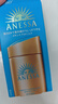 安熱沙（Anessa）新一代小金瓶防曬乳60mL王嘉爾同款七夕禮物 曬單實(shí)拍圖