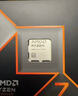 AMD 銳龍 7 9700X處理器(R7) 4nm 8核16線程 加速頻率至高5.5GHz盒裝CPU 暢玩黑神話悟空/阿凡達/魔獸 曬單實拍圖