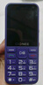 金立（Gionee）老年人手機(jī)4G全網(wǎng)通全新款老年機(jī)超長(zhǎng)待機(jī) 大聲大字大按鍵學(xué)生按鍵功能機(jī)G510 紫色 曬單實(shí)拍圖