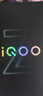 vivo iQOO Z9 Turbo+【國家補貼】12GB+256GB月影鈦 天璣9300+旗艦芯 自研電競芯片Q1 6400mAh電池手機 曬單實拍圖