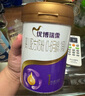 優(yōu)博瑞霂【新國標】圣元優(yōu)博瑞慕瑞霂1段嬰幼兒配方奶粉150g罐裝0-6個月 曬單實拍圖