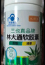 李時(shí)珍林大通潤腸通便軟膠囊蘆薈清腸調理改善腸胃功能減肥便秘男女 芙順堂林達大通潤腸通膠囊丨五盒裝 官方店旗艦溫和排宿便 曬單實(shí)拍圖