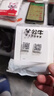 公牛公牛開(kāi)關(guān)插座86型暗裝一開(kāi)五孔USB五孔16A墻壁面板單開(kāi)雙控家用白 一開(kāi)雙控 曬單實(shí)拍圖