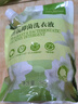 1號會(huì )員店深層潔凈96h持久留香抑菌除螨小蒼蘭大師香氛洗衣液1kg 曬單實(shí)拍圖