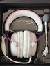 極度未知（HYPERX）Cloud颶風2/3有線游戲耳機頭戴式電競游戲耳機 7.1聲道FPS有線電競耳機帶聲卡 颶風2-粉白+靈音聲卡-全新未拆封-順豐急速發(fā)貨 曬單實拍圖
