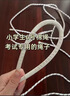 鋒悅6號棉繩小學(xué)生兒童專(zhuān)用8號中考跳繩棉麻繩考試老式尼龍棉紗繩 【小學(xué)生專(zhuān)用】6mm繩徑 曬單實(shí)拍圖