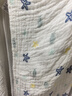 潔麗雅（Grace）A類純棉嬰兒紗布浴巾男女寶寶洗澡巾新生兒用品大毛巾被110*110cm 曬單實(shí)拍圖