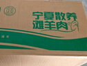 羋羊羊 寧夏灘羊 原切羊排凈重2斤（偏肥）羊肉生鮮羊肋排 燒烤食材清真 曬單實拍圖