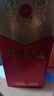 洋河大曲 新天藍  白酒 口糧酒 （新老包裝隨機發(fā)） 52度 500mL 6瓶 整箱裝 曬單實(shí)拍圖