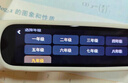 阿爾法蛋詞典筆D1Ultra 英語點讀筆翻譯筆 小學初中高中同步拍照搜題全科學習筆 電子詞典掃描筆單詞筆 曬單實拍圖