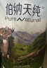 伯納天純狗糧小型犬中大型犬幼犬成犬全價(jià)通用糧四拼凍干鹿肉味10kg/20斤 曬單實(shí)拍圖