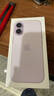 Apple/蘋果 iPhone 17 256GB 薰衣草紫色 支持移動聯(lián)通電信5G 雙卡雙待手機(jī) 曬單實(shí)拍圖
