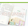 【全3冊】快樂讀書吧三年級上冊 安徒生童話+稻草人+格林童話 贈送閱讀指導(dǎo)手冊人教版教材配套閱讀大字注音美繪插圖有聲讀物葉圣陶格林兄弟二升三暑假閱讀書籍小學(xué)生課外讀物課外書課外閱讀 曬單實(shí)拍圖
