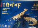 萬(wàn)景 國產(chǎn)大蝦 鹽凍北海白蝦(大號) 80-100只凈重4斤  燒烤聚餐 海鮮 曬單實(shí)拍圖