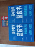 2026版解題王高中數學(xué)藍皮書(shū)：極簡(jiǎn)思維方法 必修+選擇性全兩冊 元知識題型 核心一站式解決 高考答疑解惑 解題王系列 【全2冊】高中數學(xué)必修+選修 曬單實(shí)拍圖