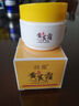 潤凰胖東來(lái)黃芪霜100%正品保濕面霜抗皺緊致抗衰老改善暗黃國貨女男士 1瓶 共50g【適合所有膚質(zhì)】 曬單實(shí)拍圖