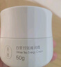佰草集面霜 白茶玲瓏唯潤霜 補水保濕日晚霜擦臉油護膚品女抗氧舒緩茶多 白茶玲瓏唯潤霜50g 曬單實(shí)拍圖