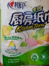 心相印卷紙/廚房用紙【肖戰(zhàn)推薦】150節(jié) 吸油鎖水 紙巾 食品接觸級 曬單實拍圖