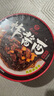 南街村炸醬面276g*4盒牛肉味 即食泡面干拌面速食免煮非油炸出行 曬單實(shí)拍圖