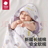 babycare初生嬰兒全棉抱被安撫調(diào)溫產(chǎn)房新生兒包被4層莫利亞淺灰紫90*90 曬單實(shí)拍圖