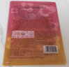 FAN BEAUTY DIARY范冰冰同款蝦青素黑咖雙抗冰塑早安面膜【5盒裝】緊致垮臉 曬單實(shí)拍圖