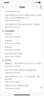 CHENPON新黃河復(fù)合維生素B片*100片兒童成人老人補(bǔ)充維生素B族營(yíng)養(yǎng)不良厭食腳氣病 曬單實(shí)拍圖