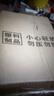 食品級雞蛋收納盒冰箱專(zhuān)用保鮮盒家用收納廚房保鮮盒加高款雞蛋盒 雞蛋盒 1個(gè) 曬單實(shí)拍圖