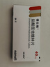 [諾仕帕]鹽酸屈他維林片 40mg*20片 5盒裝 曬單實(shí)拍圖
