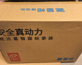 星恒鋰電池48V24Ah適用于愛(ài)瑪臺鈴綠源小刀雅迪電動(dòng)車(chē)鋰電池48V 48V24振特愛(ài)瑪一線(xiàn)通不含充 曬單實(shí)拍圖