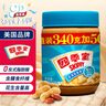 四季寶（SKIPPY）柔滑花生醬 早餐面包醬 拌飯拌面醬 調(diào)味醬 火鍋蘸料340g+50g 曬單實(shí)拍圖