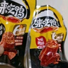 來伊份風味鴨脖大禮包488g鹵味熟食禮盒鴨貨鴨肉肉干肉脯解饞休閑零食 曬單實拍圖