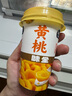 味全 風(fēng)味發(fā)酵乳黃桃酸奶 180g*4 低溫酸牛奶低溫酸奶 曬單實(shí)拍圖