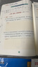 [榮恒]新版小學(xué)數(shù)學(xué)30天精通畫圖法全套一二三四五六年級通用版上下冊數(shù)學(xué)專項(xiàng)思維訓(xùn)練小學(xué)生123456年級視頻課程圖解計算應(yīng)用題數(shù)學(xué)強(qiáng)化 曬單實(shí)拍圖