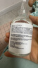 DR.NEUER氨甲環(huán)酸精華液5%傳明酸精華濕敷非醫用華液提亮膚色120ml教師節 曬單實(shí)拍圖
