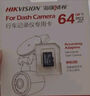 HIKVISION ?？低曅熊囉涗泝xC6LITE  2K超高清星光夜視 語音聲控遠(yuǎn)程查看 曬單實(shí)拍圖