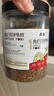 桑島龜糧烏龜飼料巴西龜草龜高鈣半水龜糧幼龜觀(guān)賞龜專(zhuān)用1mm飼料200g 曬單實(shí)拍圖