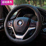 車麗友 汽車方向盤套通用保護(hù)套環(huán)保無味四季適用透氣防滑耐磨運(yùn)動把套 曬單實拍圖