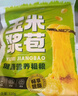 云山半三角粑320g*3袋 共12個 川渝小吃兒童早餐半成品速食饅頭 面點 曬單實拍圖